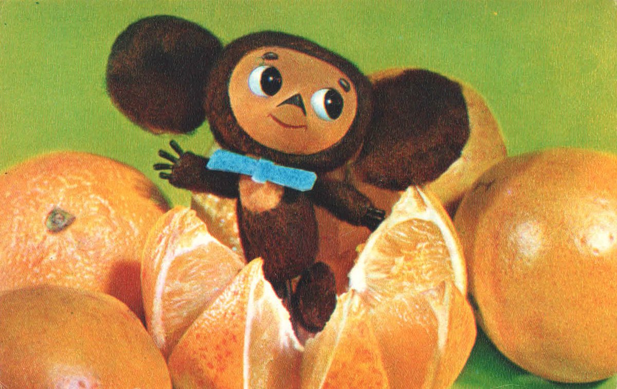 Чебурашка в мандаринах